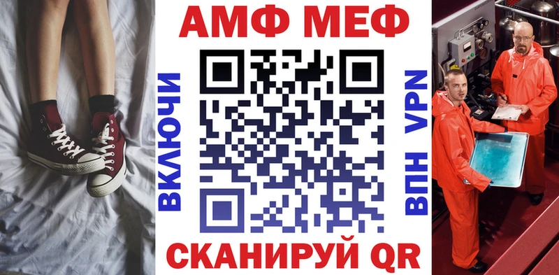 купить   Фокино  АМФ VHQ 