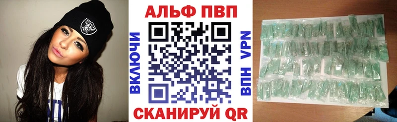 A-PVP кристаллы  купить закладку  Фокино 