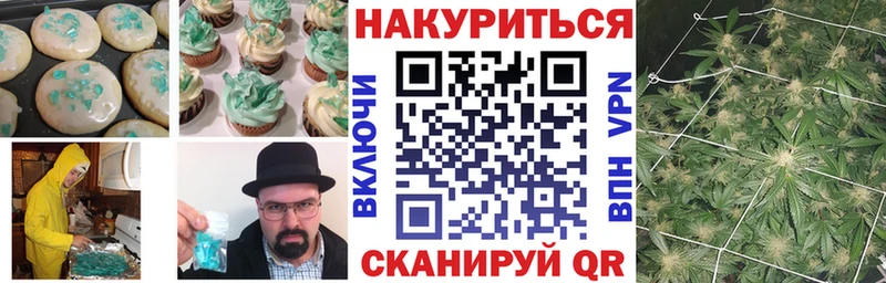 цены   Фокино  Cannafood конопля 