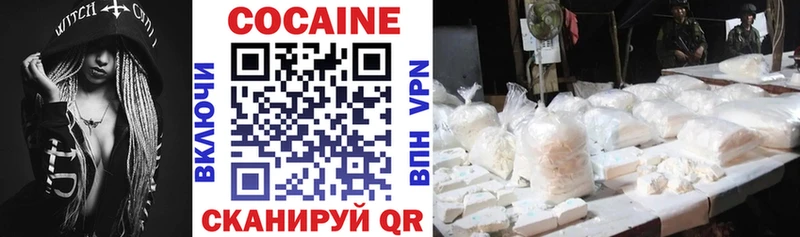 Cocaine Fish Scale  что такое   Фокино 