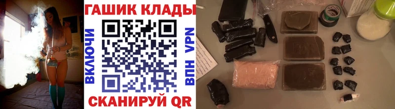 Гашиш индика сатива  Фокино 