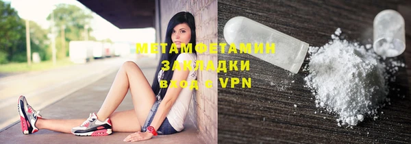 кристаллы Куйбышев