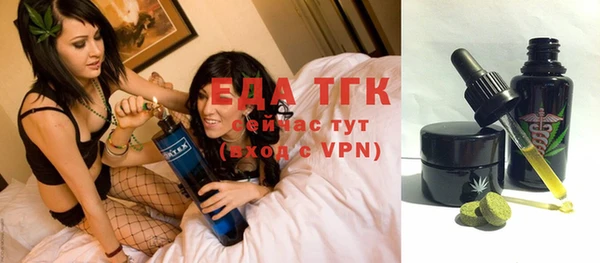 мет Кулебаки