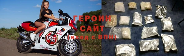 кристаллы Куйбышев