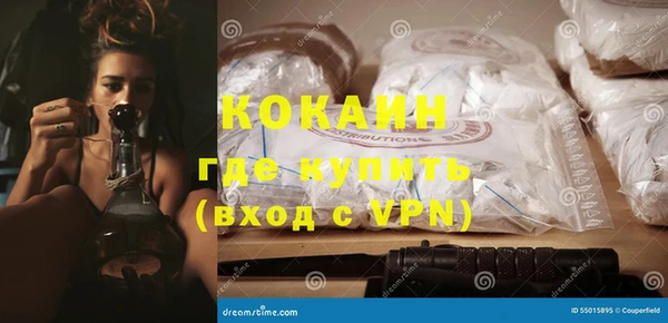 кристаллы Куйбышев