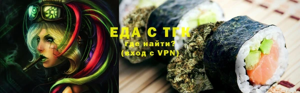 мет Кулебаки
