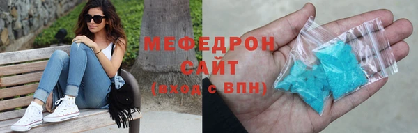 кристаллы Куйбышев