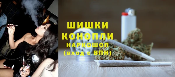 кристаллы Куйбышев