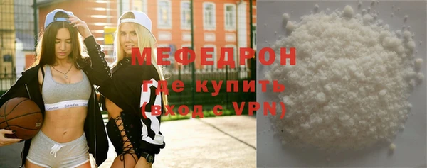 кристаллы Куйбышев