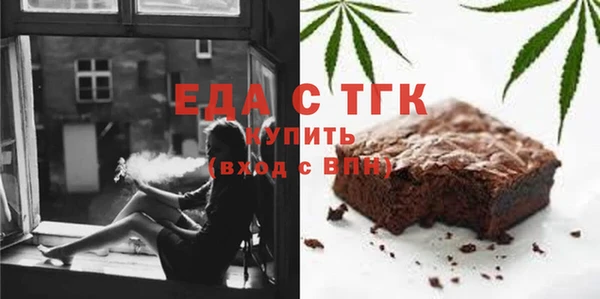 кристаллы Куйбышев