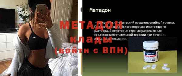 кристаллы Куйбышев