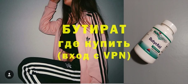 мет Кулебаки