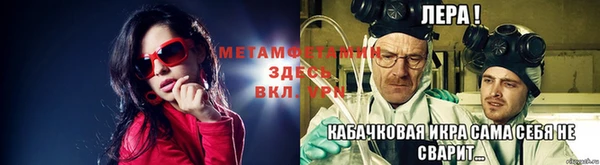кристаллы Куйбышев