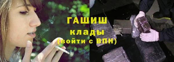 мет Кулебаки