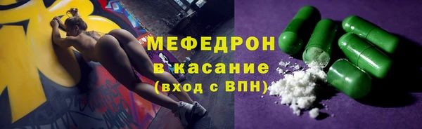 мет Кулебаки
