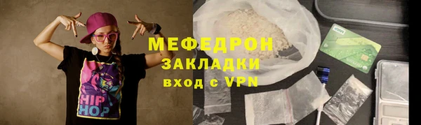 кристаллы Куйбышев