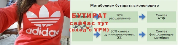 мет Кулебаки