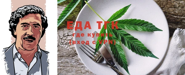 MDMA Краснослободск