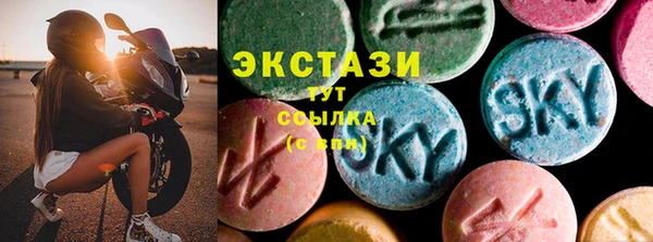 кристаллы Куйбышев