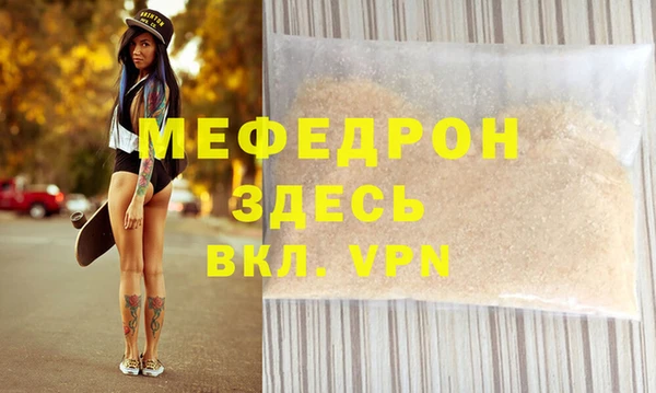мет Кулебаки