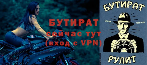 кристаллы Куйбышев