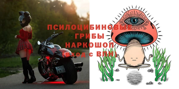 кристаллы Куйбышев