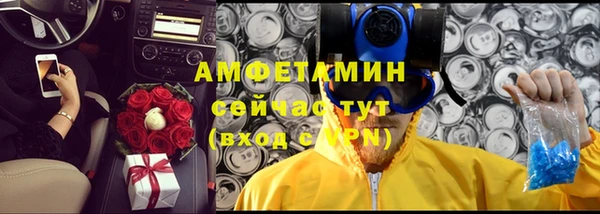 кристаллы Куйбышев
