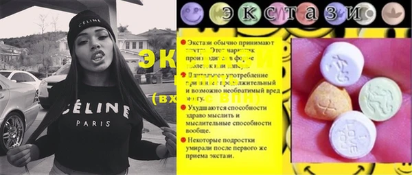 кристаллы Куйбышев