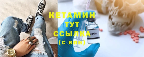 кристаллы Куйбышев