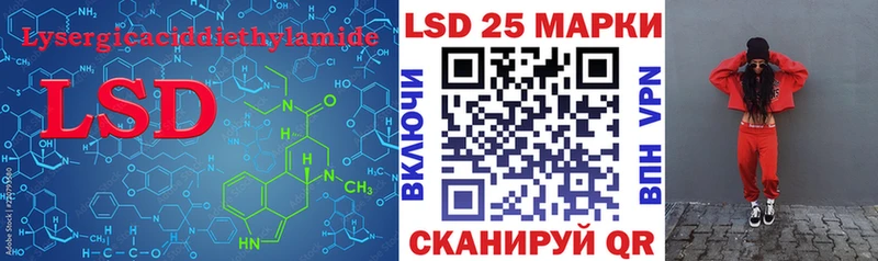 хочу наркоту  Фокино  LSD-25 экстази кислота 