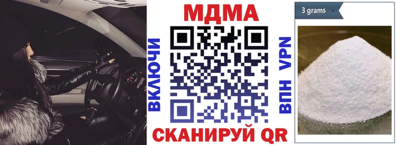 что такое наркотик  Фокино  МДМА crystal 