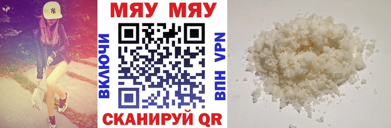 купить  цена  Фокино  mega рабочий сайт  Меф мука 