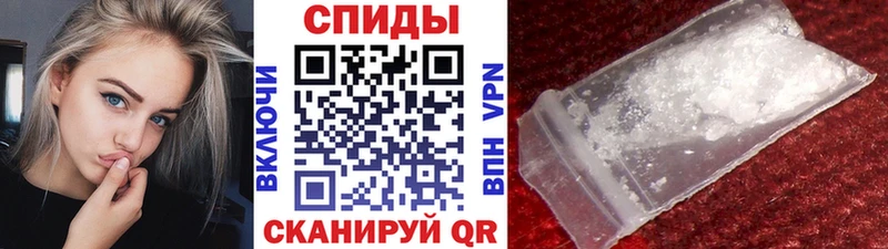 наркота  Фокино  МЕТАМФЕТАМИН винт 