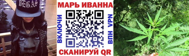 где купить   MEGA tor  МАРИХУАНА AK-47  Фокино 